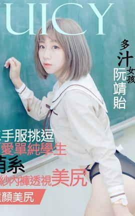 JUICY֭ŮO02ˮַ - ɰѧ_˿