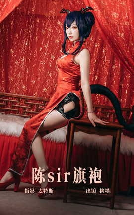 ͼYITUYU 2023.06.17 sir īx