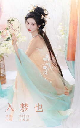 ͼYITUYU 2023.10.20 Ҳ С