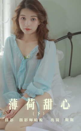 ͼYITUYU 2023.07.26 ģ£˹