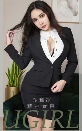 UGirlsAPP  VOL.2411 ű ʳ_˿