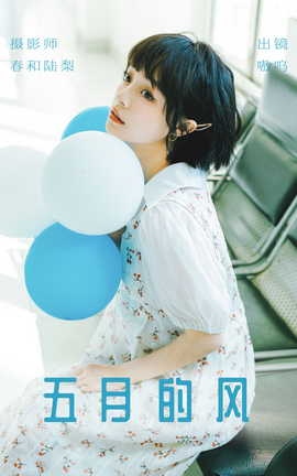 ͼYITUYU 2023.06.02 µķ 