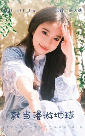 ͼYITUYU 2023.05.31 ͵ε 