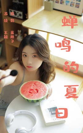 ͼYITUYU 2023.06.21  ӱ