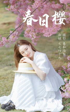 ͼYITUYU 2023.06.04 ӣ ʮ