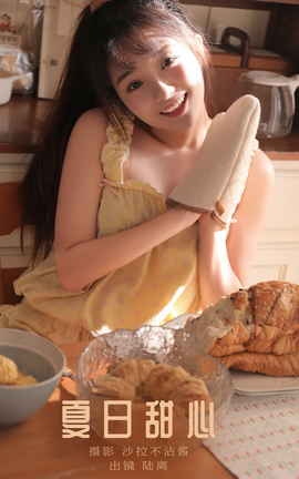 ͼYITUYU 2023.11.11  ½