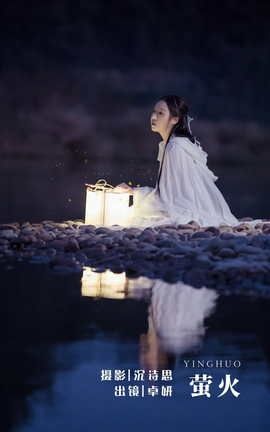 ��ͼ��YITUYU 2022.06.02 ө�� ׿��