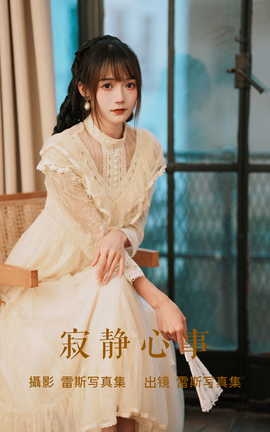 ͼYITUYU 2023.07.17 ž ZzzԺܲ