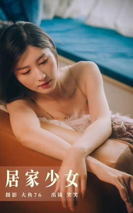 ͼYITUYU 2023.08.04 ӼŮ ЦЦ