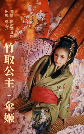 ͼYITUYU 2023.06.22 ȡ