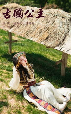 ͼYITUYU 2023.07.12 Ź Ҽ