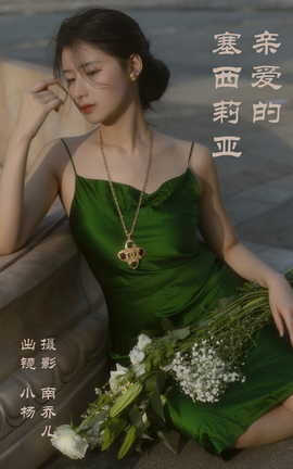 ͼYITUYU 2023.04.10 װ 