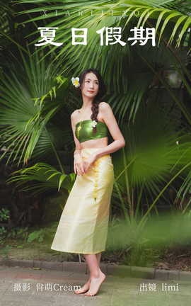 ͼYITUYU 2023.05.28 ռ limi