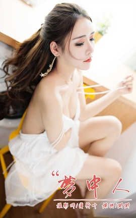 ������ YaLaYi No.066 ������ ����_��˿��