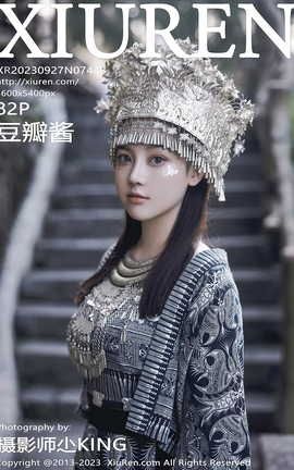 XIUREN 2023.09.27 VOL.7448 꽴_˿