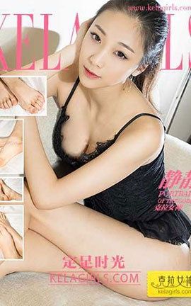 ŮKeLagirls 2017.07.15ʱ⡷_˿