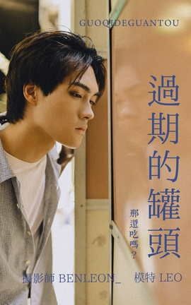 ͼYITUYU 2021.08.10 ڵĹͷ LEO_˿