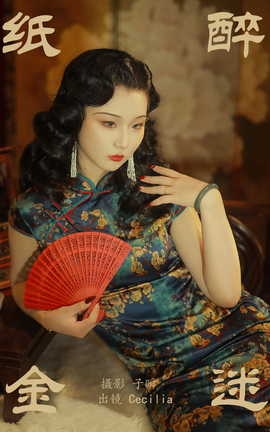 ͼYITUYU 2023.10.11 ֽ Cecilia