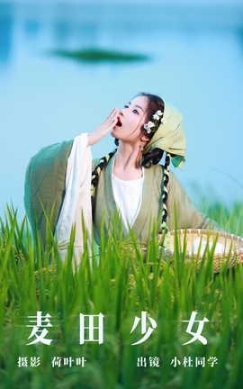 ͼYITUYU 2023.09.07 Ů Сͬѧ