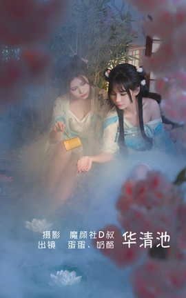 ��ͼ��YITUYU 2022.06.05 ����� ����