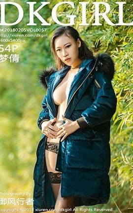 ŮDKGirl No.057 ٻ_˿