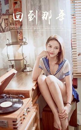 ������ YaLaYi 2020.02.08 No.538 ����쾡��ص����꡷_��˿��