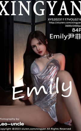 XINGYAN 2023.11.17 VOL.216 Emily_˿