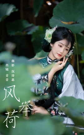 ͼYITUYU 2023.11.03 ٺ 