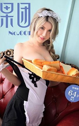 Girlt  2017.05.26 No.001  ѪŮ _˿