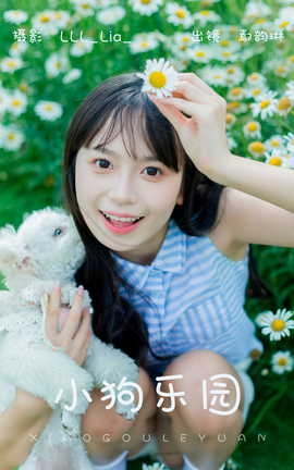 ͼYITUYU 2023.06.02 С԰ ۳ն