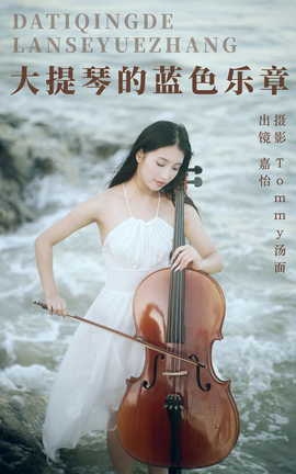 ͼYITUYU 2023.09.18 ٵɫ 