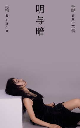 ͼYITUYU 2023.05.29 밵 Rrain