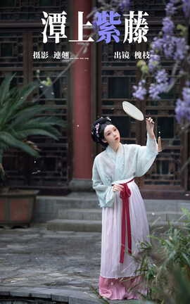 ͼYITUYU 2023.04.22 ̶ ֦