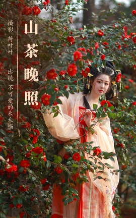 ͼYITUYU 2023.08.16 ɽ ɰĺ̺