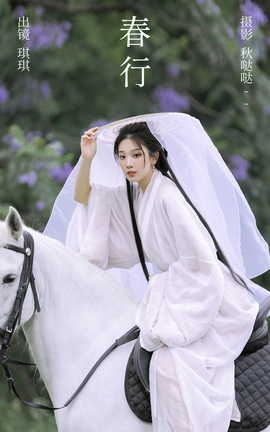 ͼYITUYU 2023.06.18  ֥֥