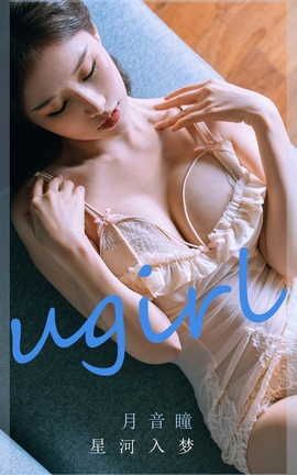������UGirlsAPP  VOL.2297 ����ͫ �Ǻ�����_��˿��
