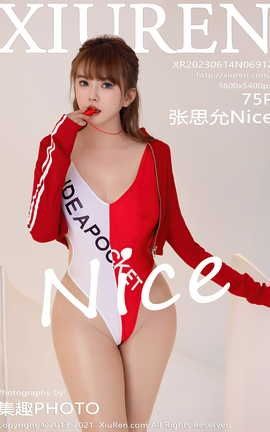 XIUREN 2023.06.14 VOL.6912 ˼Nice_˿