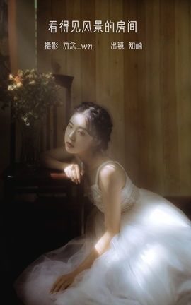 ͼYITUYU 2023.02.05 ü羰ķ ֪