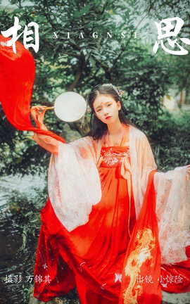 ͼYITUYU 2023.04.30 ˼ С