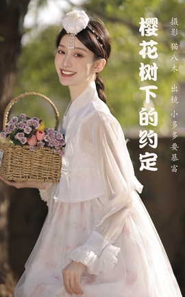 ͼYITUYU 2023.03.25 ӣµԼ СҪ