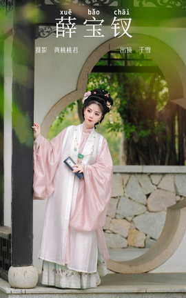 ͼYITUYU 2023.09.19 Ѧ ǧѩѽ