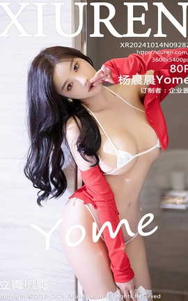 XIUREN 2024.10.14 VOL.9282 Yome