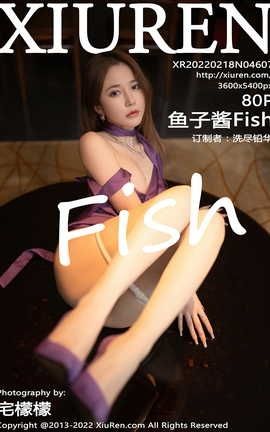 ������XIUREN 2022.02.18 VOL.4607 ���ӽ�Fish