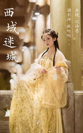 ͼYITUYU 2023.04.04 Գ ʫ˼