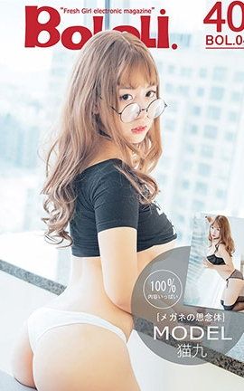 BoLoli No.004 èŽSakura_˿