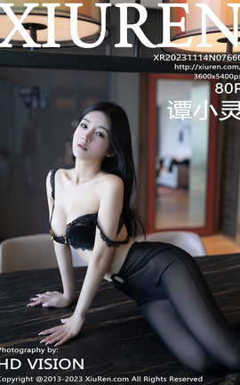 XIUREN 2023.11.14 VOL.7660 ̷С_˿