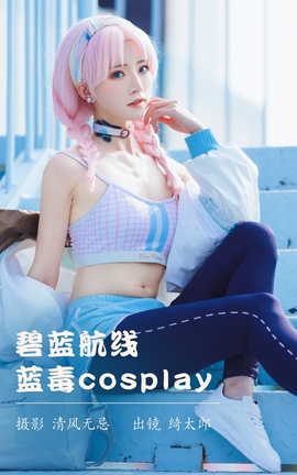 ͼYITUYU 2023.04.10  cosplay Kitaro_̫