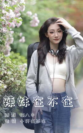 ͼYITUYU 2023.06.14 ڲ Сڲ