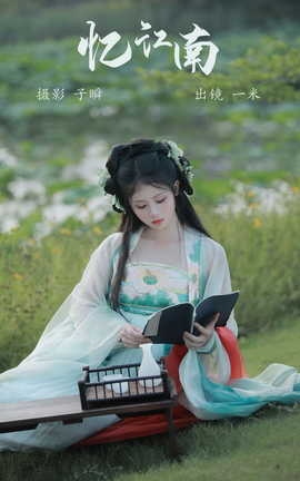 ��ͼ��YITUYU 2023.08.24 �佭�� ����ס��һ��