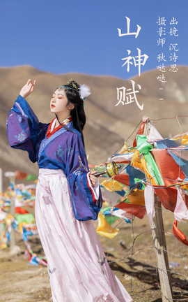 ͼYITUYU 2023.04.05 ɽ ʫ˼